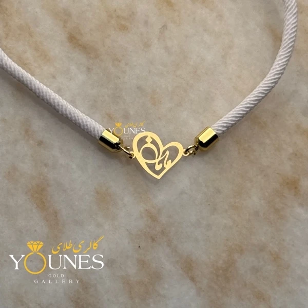 دستبند طلا مامان قلبی لیزری